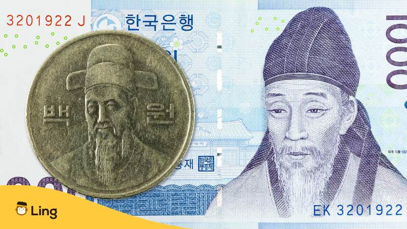 Convirtiendo Won Coreano a Dólares: Guía Completa sobre la Conversíon de Moneda 1 convirtiendo won coreano a dolares guia completa sobre la conversion de moneda